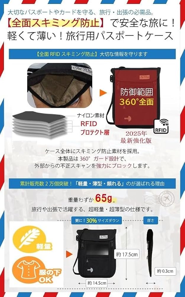 Amazon.co.jp: [GetWing] パスポートケース 首下げ スキミング